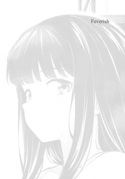 Page 7 of Futari Mesen | Their Gazes