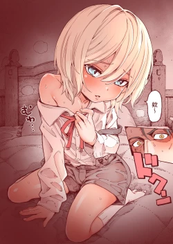 Page 10 of Ochinchin Tsuiteru dake no Onnanoko