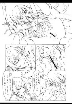 Page 42 of Bakemonogatari Hon Soushuuhen