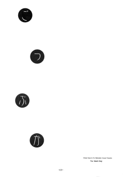 Page 2 of Go Tsubu ka