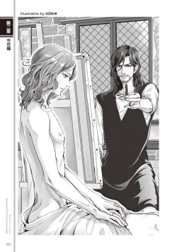 Page 55 of Kusa no Rekishi o Atsumete Mairimashita.  Oosame Kudasai - Light maniac text series sp Illustrated File of Homosexuality