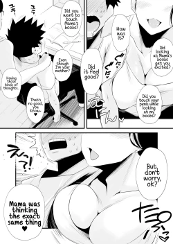 Page 14 of Dono Mama ga Suki