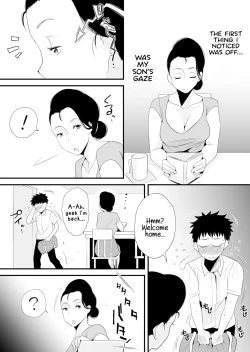 Page 5 of Dono Mama ga Suki