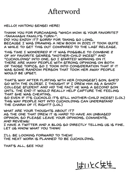 Page 71 of Dono Mama ga Suki