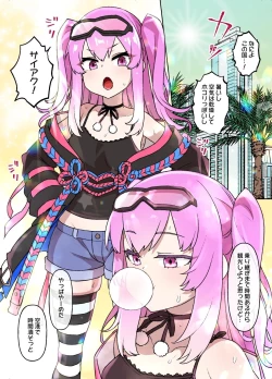 Page 2 of Sabaku no Kuni de Harem no Mesu Dorei ni Ochiru Onnanoko