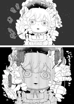 Page 16 of Ningyō Asobi + Omake