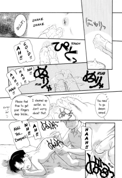 Page 138 of Boku no Cream, Kimi no Potage | My cream, His potage