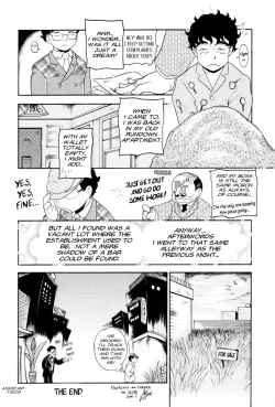 Page 21 of Boku no Cream, Kimi no Potage | My cream, His potage