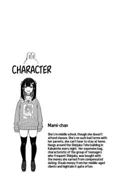 Page 31 of Mesugaki, choro sugi w | Fucking Brats Is Way Too Easy Chapter 01