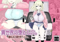 Page 1 of Isekai no Otoshi Ana