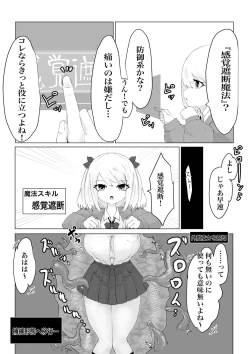 Page 21 of Isekai no Otoshi Ana