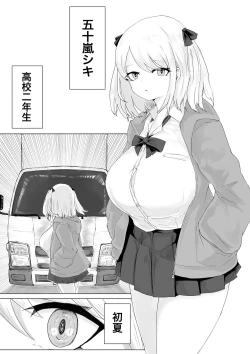 Page 2 of Isekai no Otoshi Ana