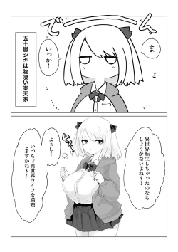 Page 5 of Isekai no Otoshi Ana