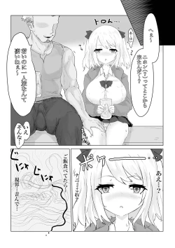 Page 9 of Isekai no Otoshi Ana