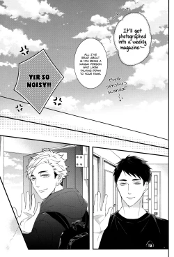 Page 34 of Tokyo Joukyou Monogatari