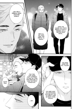 Page 4 of Tokyo Joukyou Monogatari