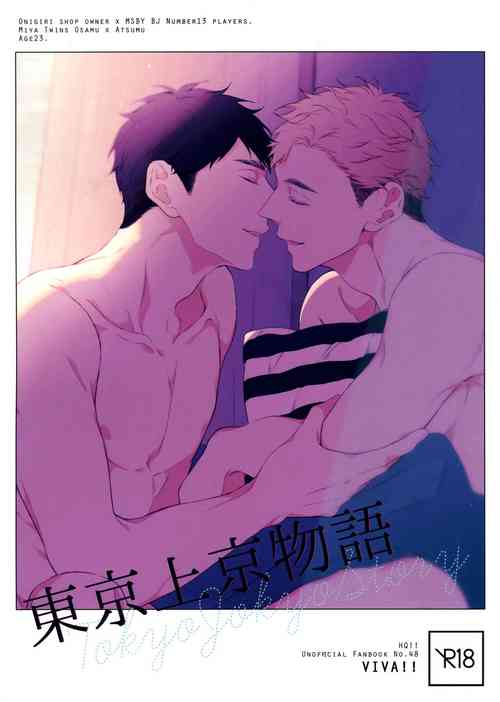 Download Tokyo Joukyou Monogatari