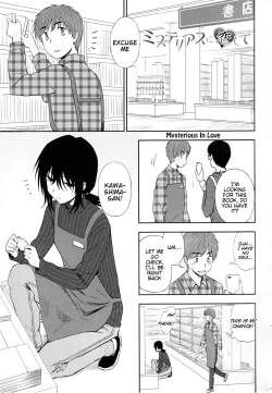 Page 1 of Mysterious ni Koi Shite | Mysterious in Love