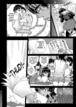 Page 13 of Watashi no Papa | Miyuki's Stepfather