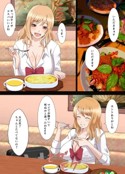 Page 7 of Otaku ni Yasashii Iede Gal