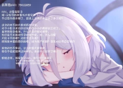 Page 63 of 私と主さまの妊活日誌