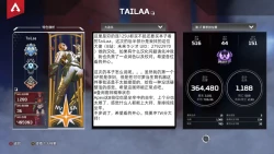 Page 64 of 私と主さまの妊活日誌