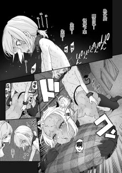 Page 37 of Isekai Kyaradain ni Okeru Succubus no Shuugeki