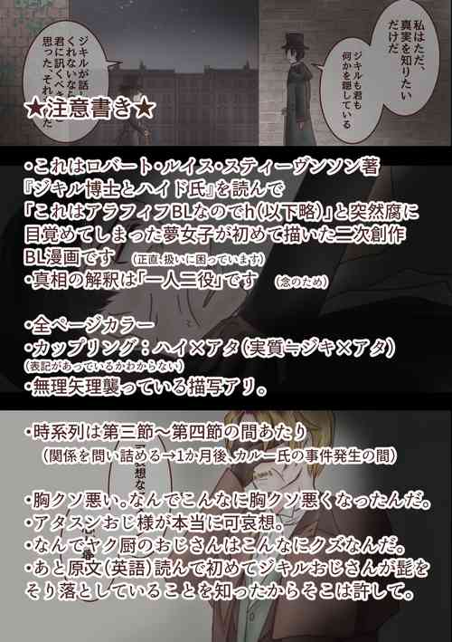 [Yukiyo Tsuki] [Fumuke] Kimi o Boku no Mono ni Suru