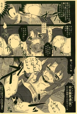 Page 10 of KOMARING!!