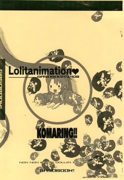 Page 20 of KOMARING!!