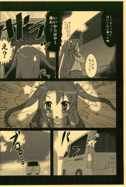 Page 4 of KOMARING!!