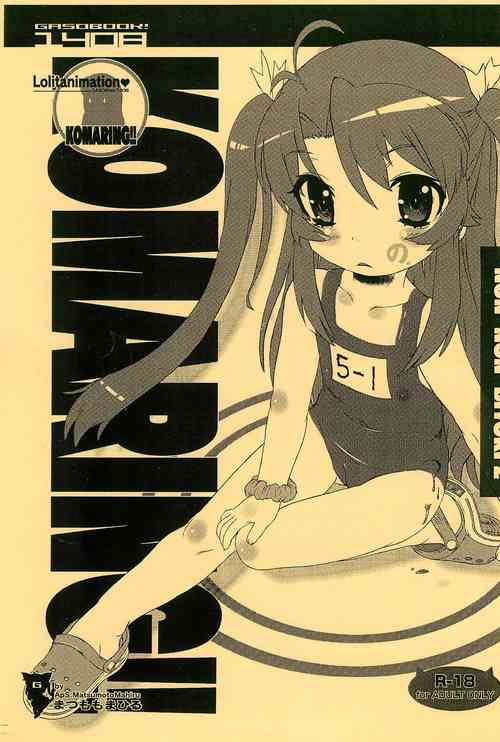 (C86) [GASOBook!! (Matsumomo Mahiru)] KOMARING!! (Non Non Biyori)