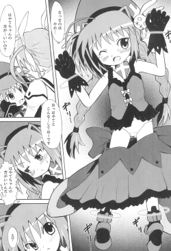 Page 7 of NanoVi-bon!