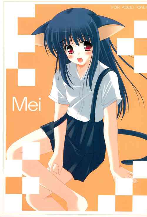 (SC27) [HATENA-BOX (Oda Kenichi)] Mei (Higurashi no Naku Koro ni)