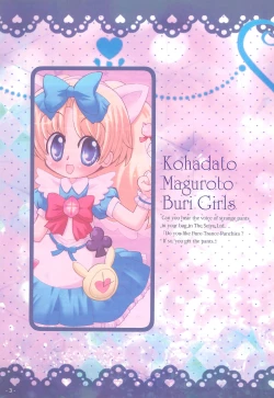 Page 3 of Kohadato Maguroto Buri Girls