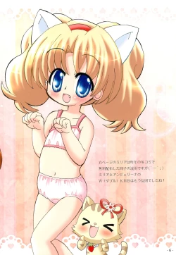 Page 6 of Kohadato Maguroto Buri Girls