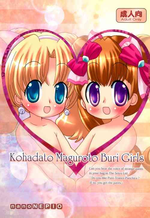 (Puniket 23) [nanoNEPIO (NabaKaine)] Kohadato Maguroto Buri Girls (Jewelpet Twinkle)