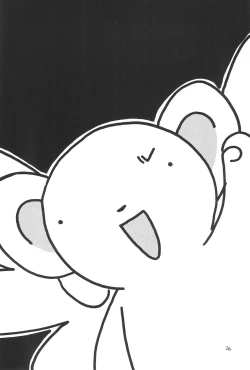 Page 28 of Aozora ONLY YOU