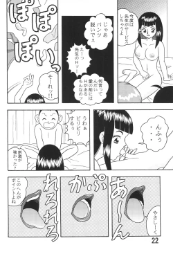 Page 24 of 5 Nen 1 Kumi Mahougumi 2