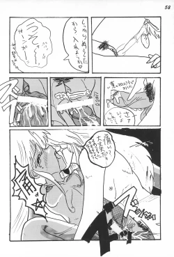 Page 60 of Gokuraku Tokkyuu CAMERON