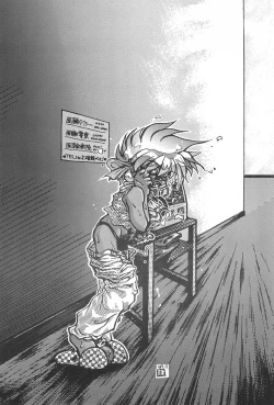 Page 87 of Gokuraku Tokkyuu CAMERON