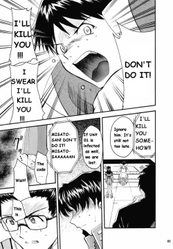 Page 159 of RE-TAKE Soushuuhen Zen Nenrei Ban Dai Ichi Shuu