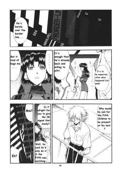 Page 201 of RE-TAKE Soushuuhen Zen Nenrei Ban Dai Ichi Shuu