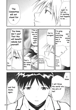 Page 205 of RE-TAKE Soushuuhen Zen Nenrei Ban Dai Ichi Shuu