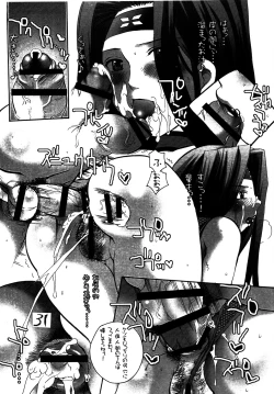 Page 30 of Kunoichi Dynamite DL Ban