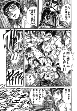 Page 52 of Kunoichi Dynamite DL Ban