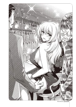 Page 41 of ゼロから始めるSMマニュアル かわいい奴隷飼育術