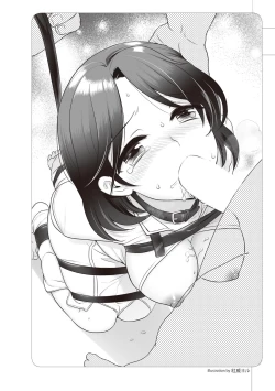 Page 95 of ゼロから始めるSMマニュアル かわいい奴隷飼育術