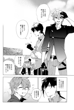 Page 10 of =999 <Jou>