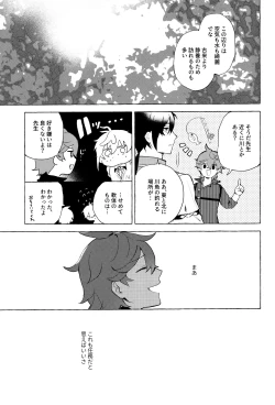 Page 11 of =999 <Jou>